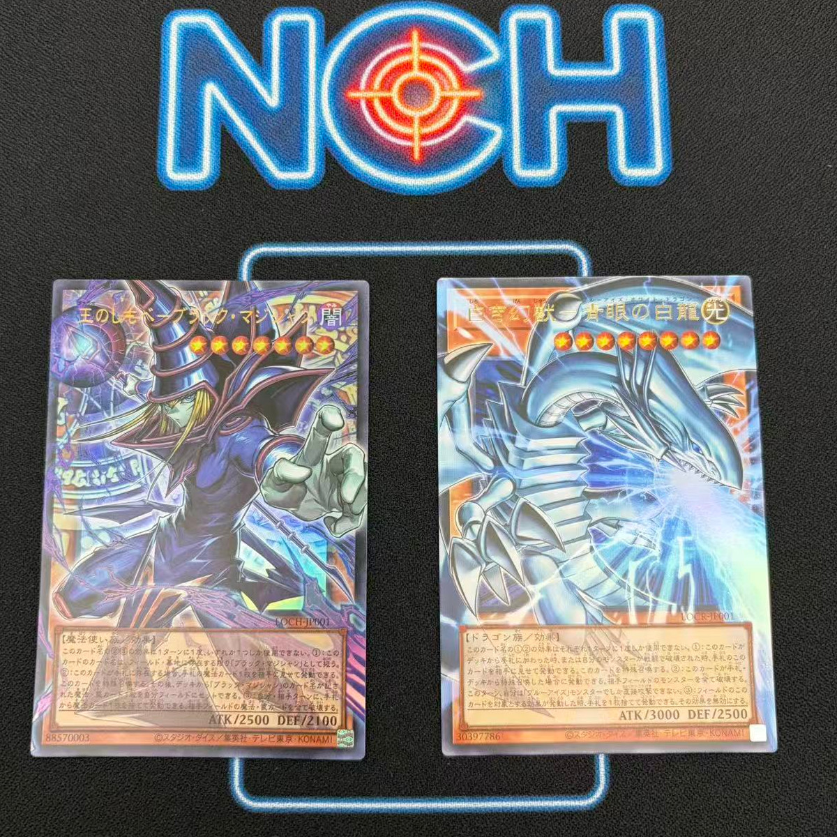 Yugioh Dark Magician Blue-Eyes White Dragon UR Over Frame LOCH-JP001 LOCR-JP001