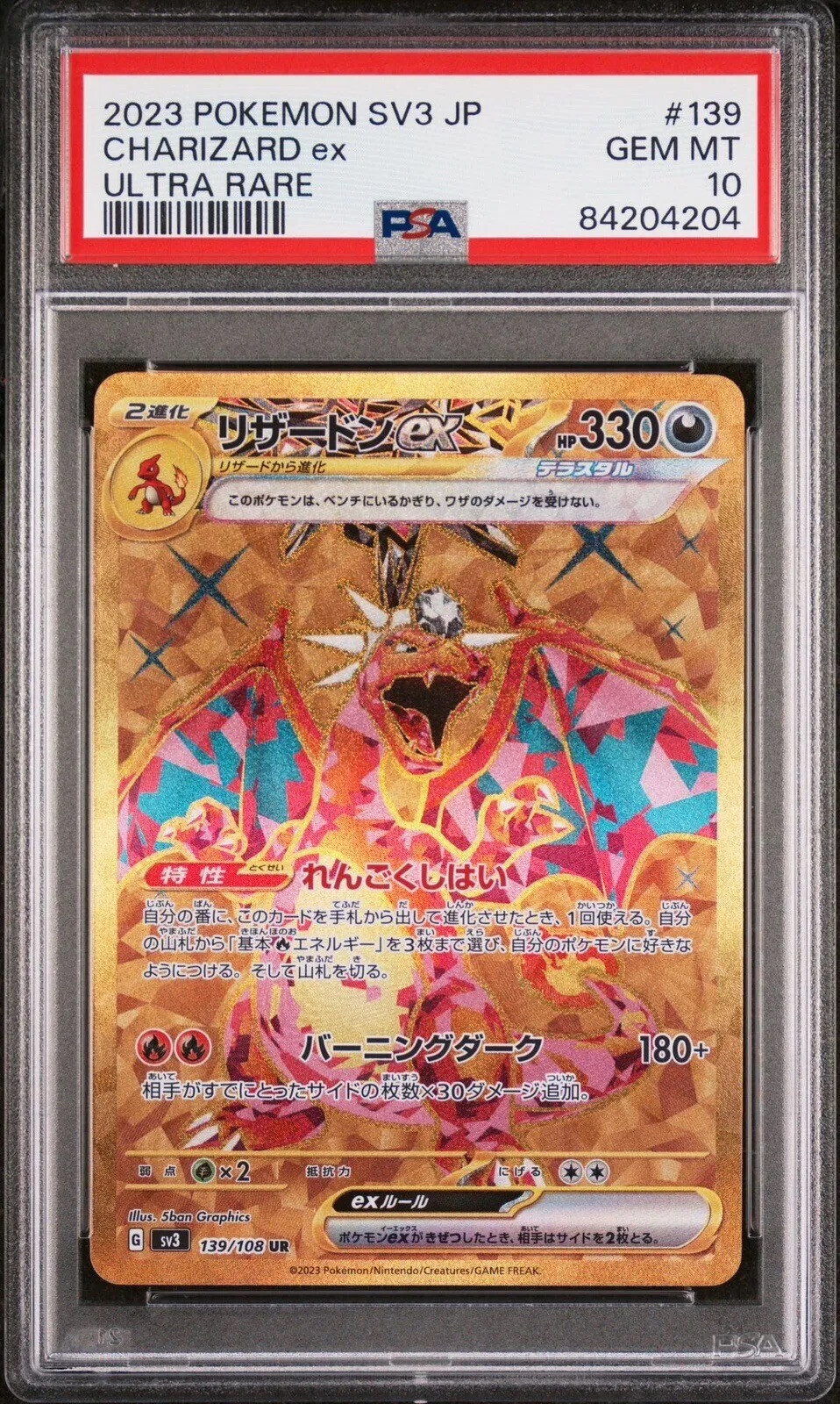 💥MEGA GRADED 10 CHARIZARD POKEMON CARD MYSTERY💥 ULTRA RARE + FAST SHIPPING!