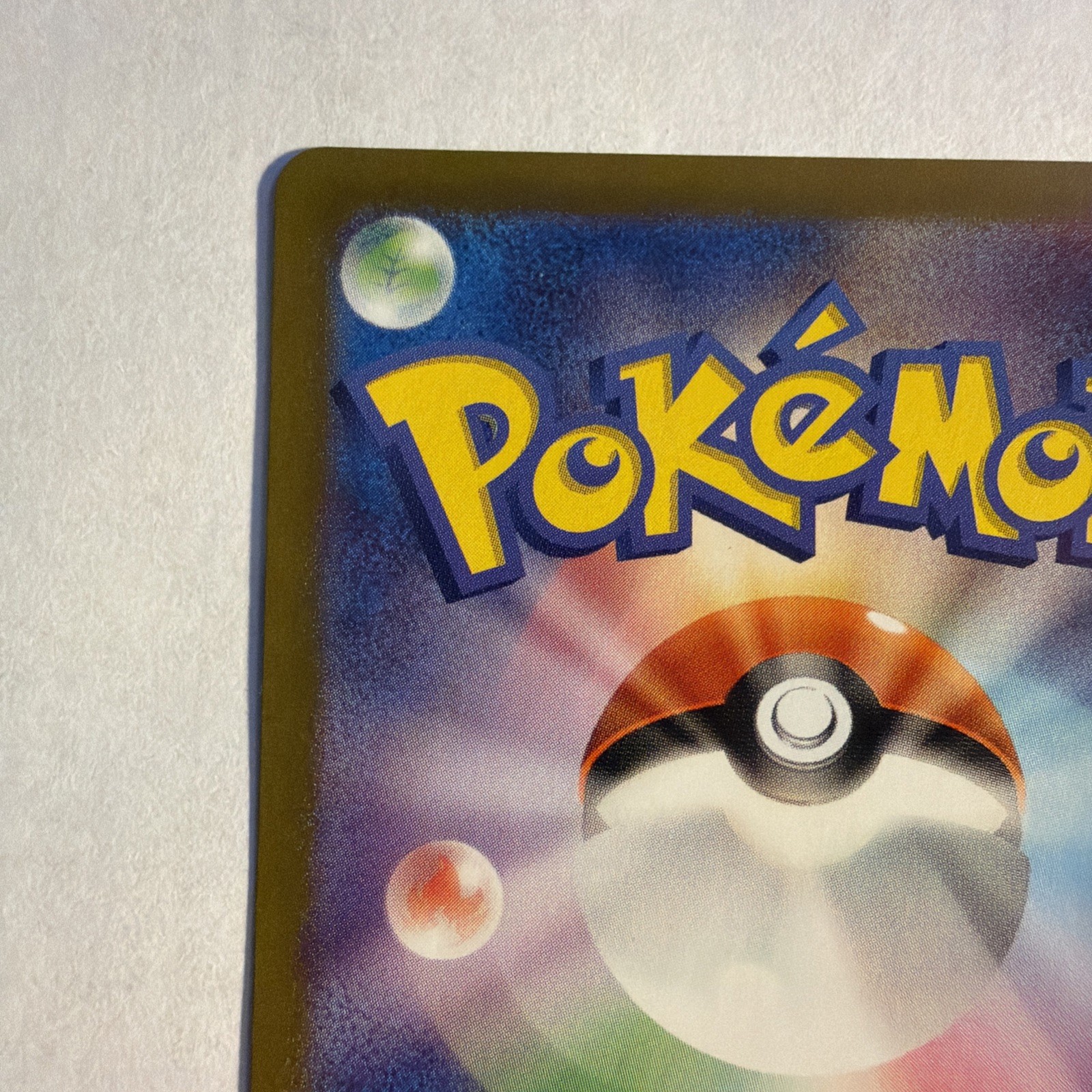 Pokemon Furret 110/100 AR Sv9: Battle Partners Holo Foil Alt Rare – Japanese