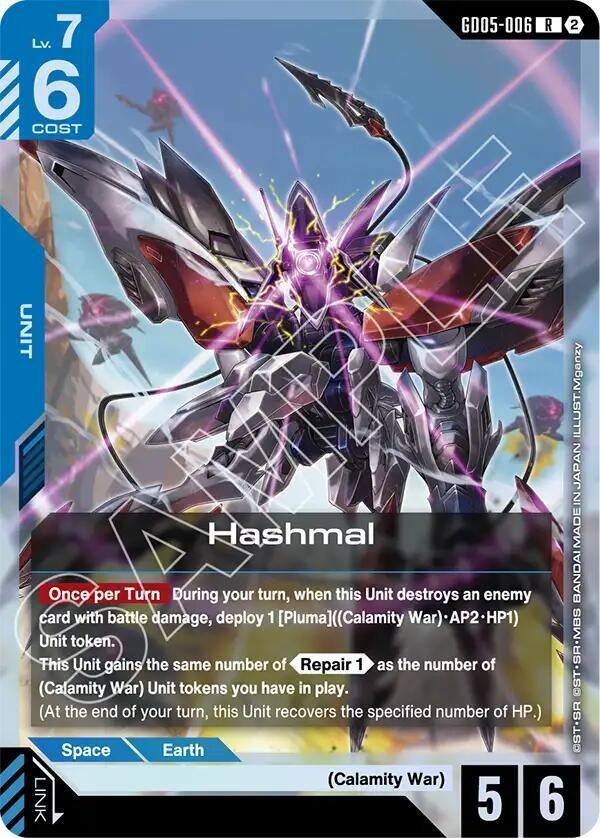 Gundam Card Game GD05 Singles – You Pick / Complete Your Set!
