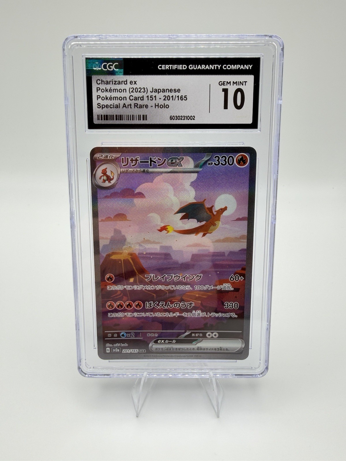 CGC 10 Sequential SAR AR Set Charizard Charmander Charmeleon 151 Japanese