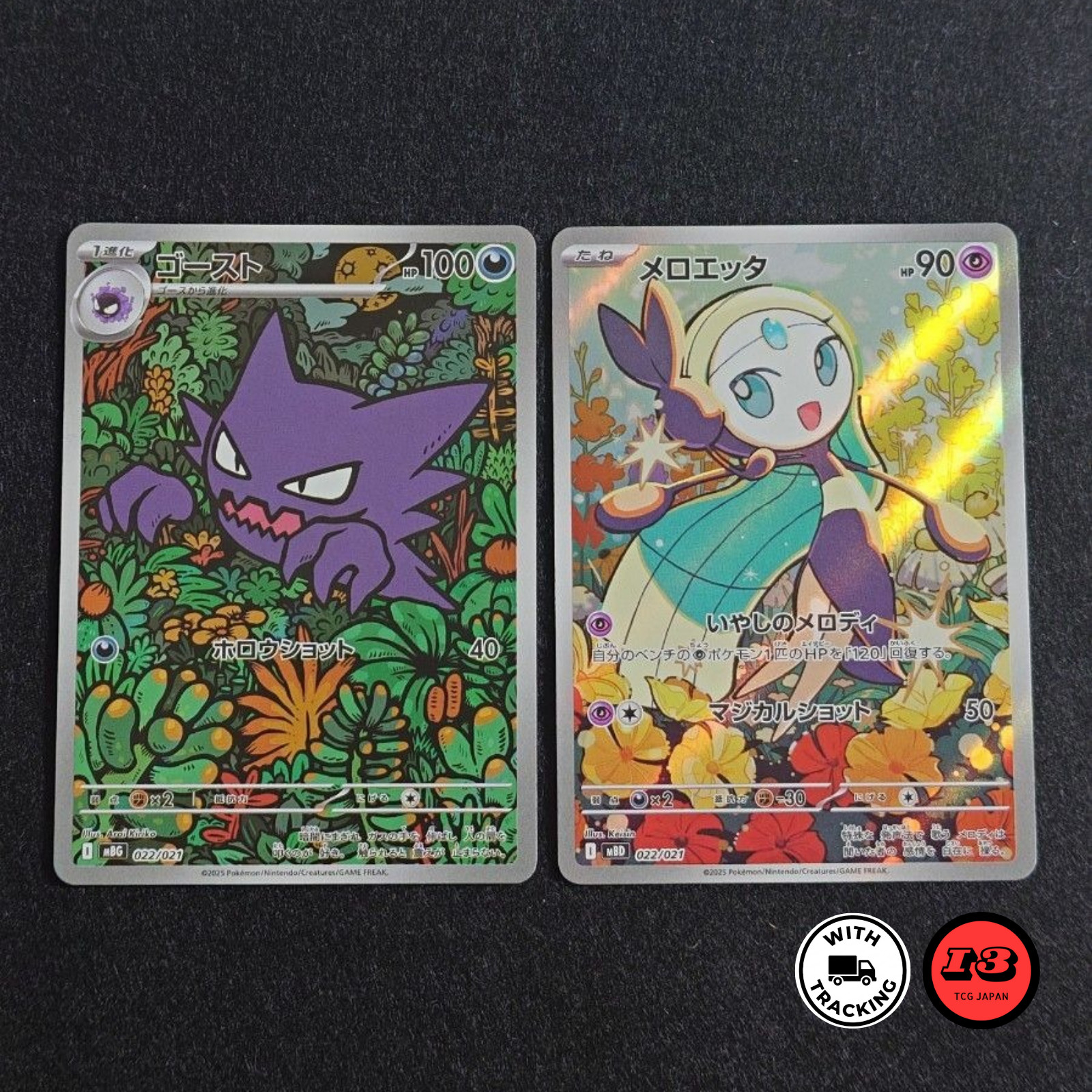 Haunter AR 022/021 MBG Meloetta MBD Starter Set MEGA Pokemon Card Japanese