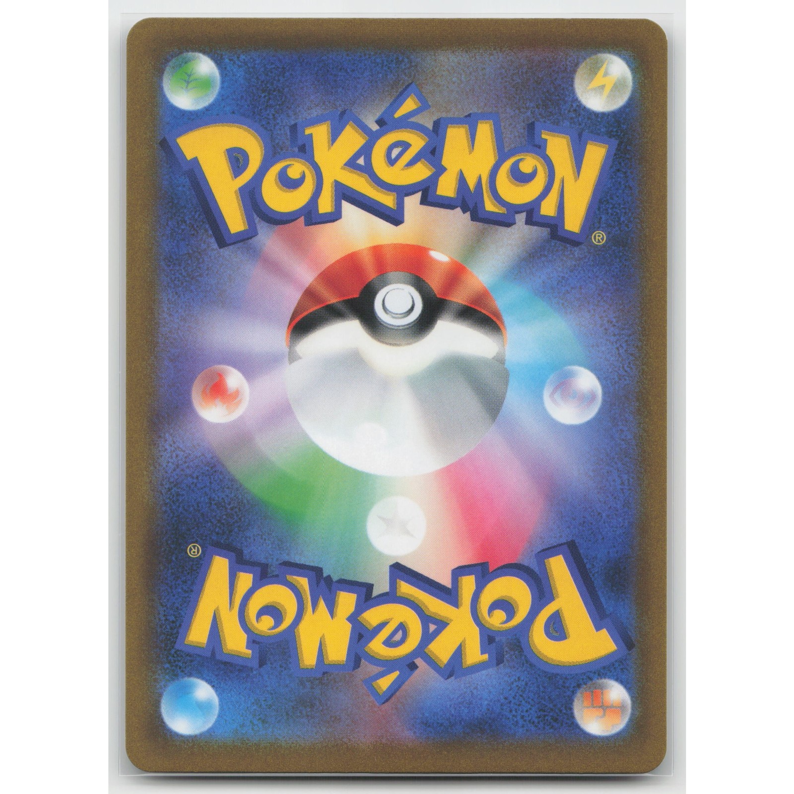Charizard V Holo S9: Star Birth 014/100 Double Rare NM Japanese Pokemon