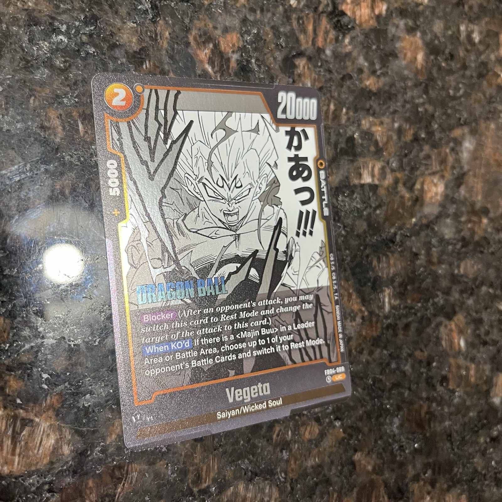 Majin Vegeta FB04-088 Alternate Art Foil Dragon Ball Super Card Fusion World NM