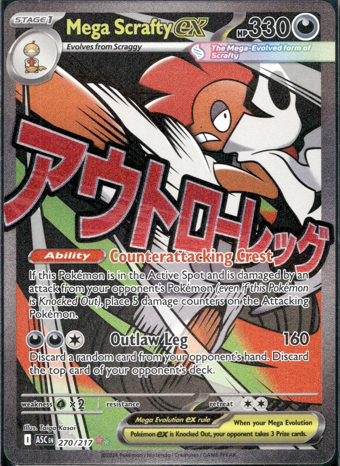 Mega Scrafty ex – Mega Attack Rare ME: Ascended Heroes 270/217 NM