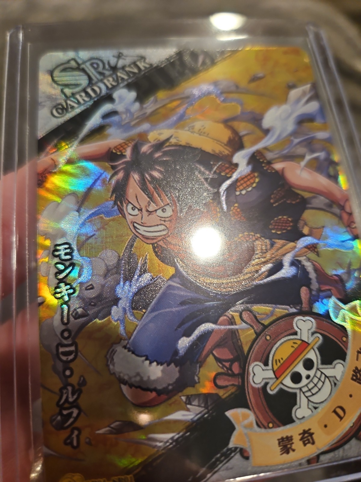 One Piece Holo Foil OPO1-SR01 Collector Trading Card Monkey D Luffy