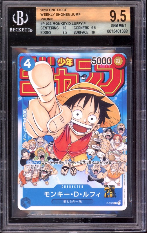 Monkey D. Luffy One Piece 2023 Weekly Shonen Jump Promo Japanese P-033 BGS 9.5