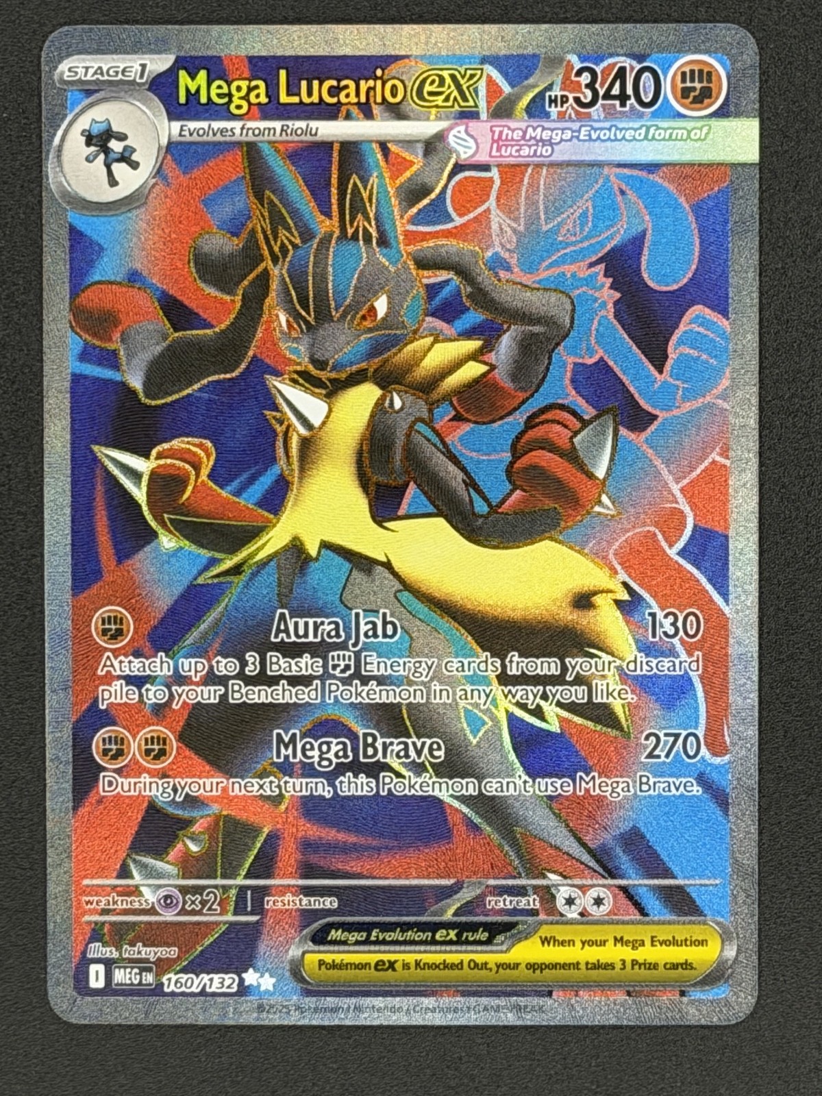 Mega Lucario ex Holo Ultra Rare ME01: Mega Evolution 160/132 NM