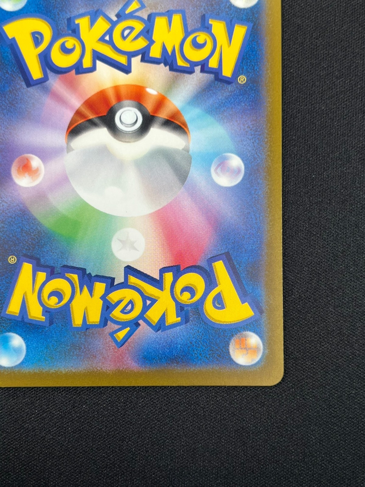 [NM] Charmander Pokemon Card Japanese 051/049 Special Deck Set SVG YA9