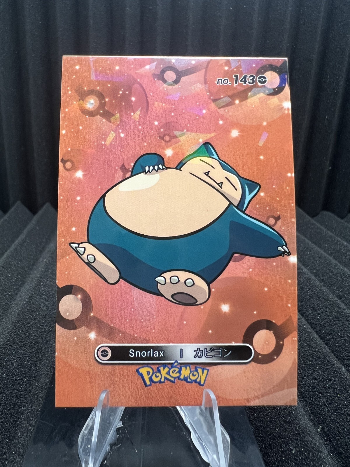 Snorlax #143 – Cracked Ice Holo – Card Database 1 – Pokemon Card