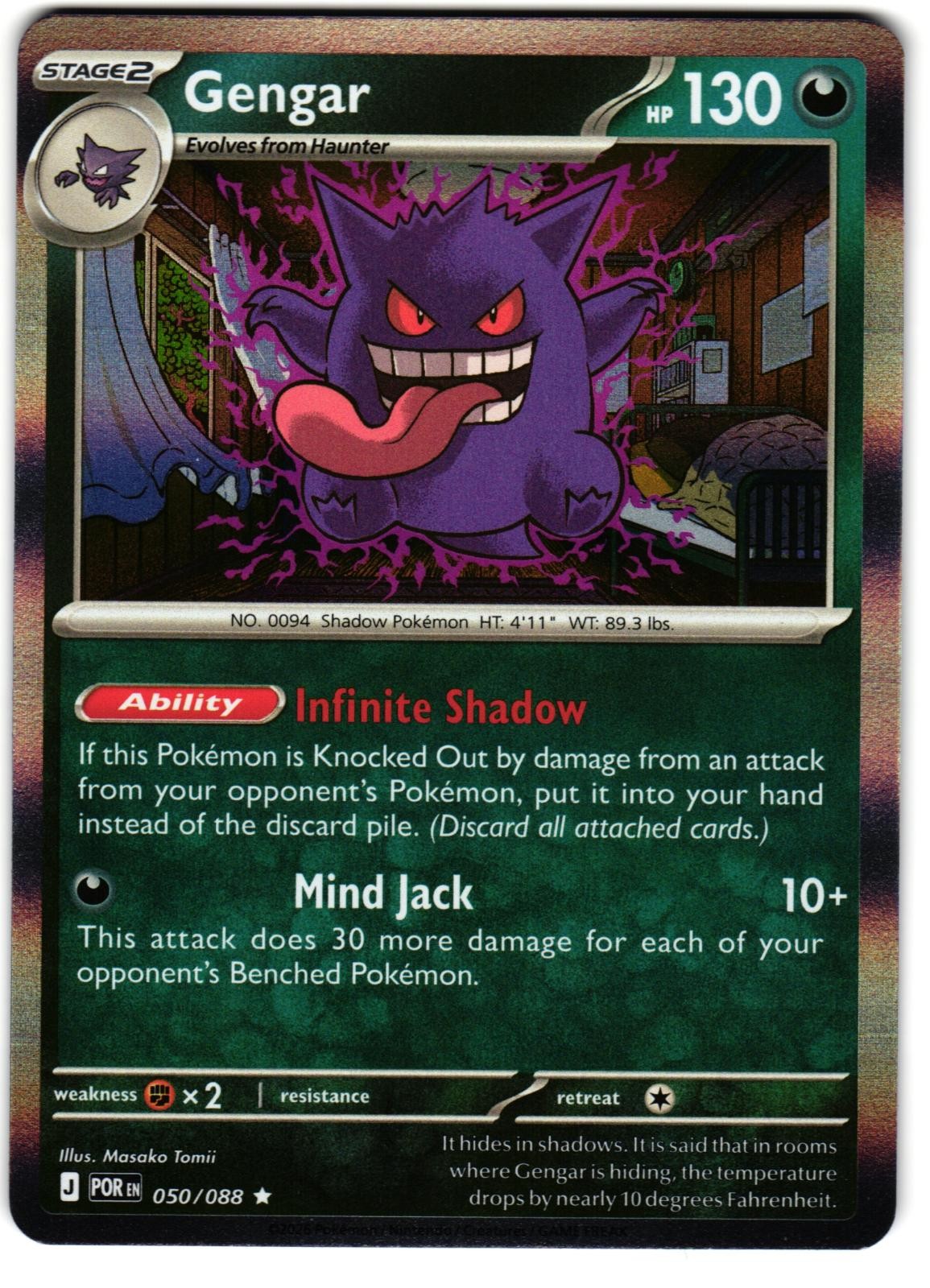 GENGAR 050/088 R PERFECT ORDER HOLO NM/M MASAKO TOMII