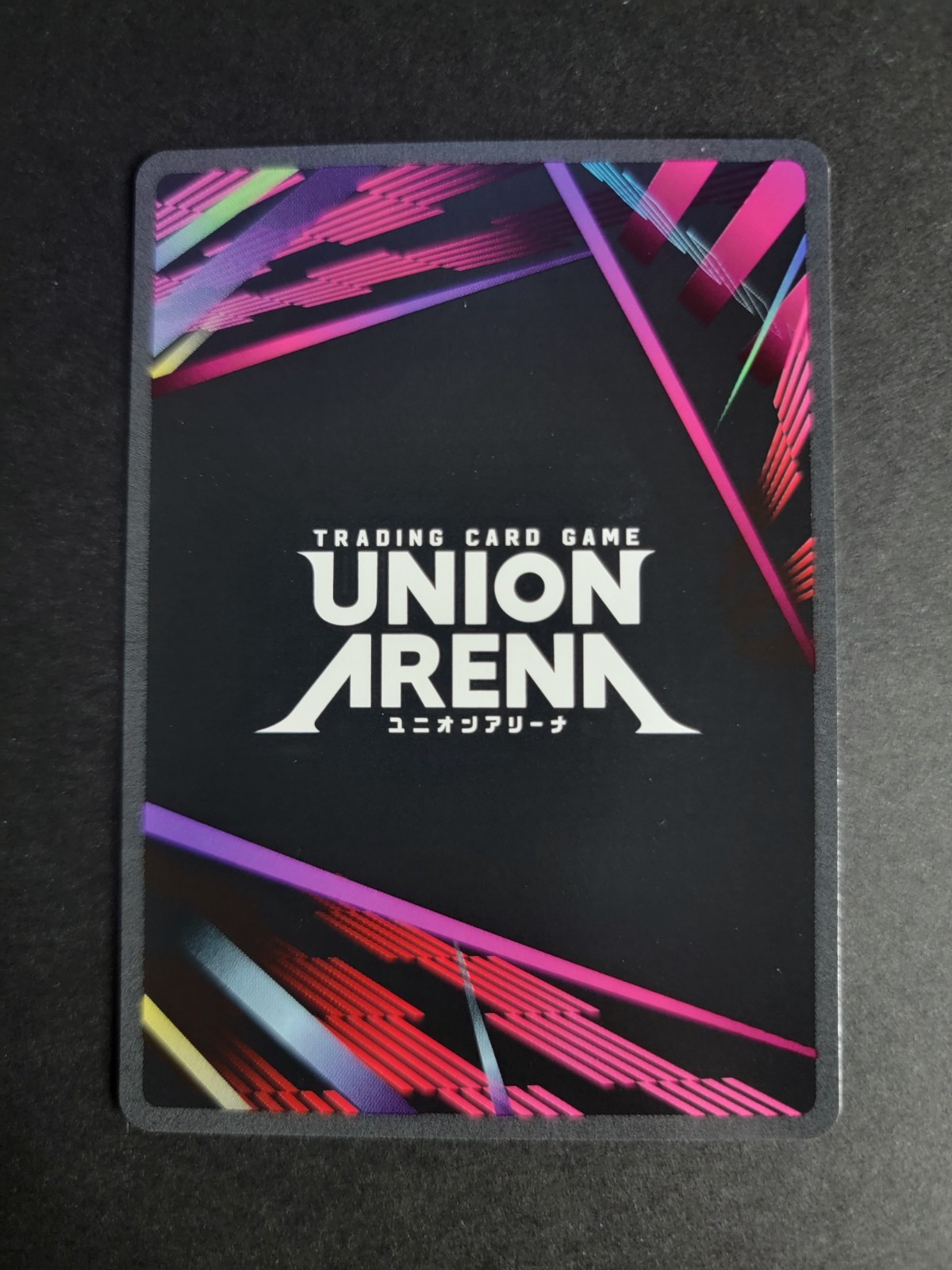 Hahari Hanazono 026 (Box Topper) Union Arena The 100 Girlfriends