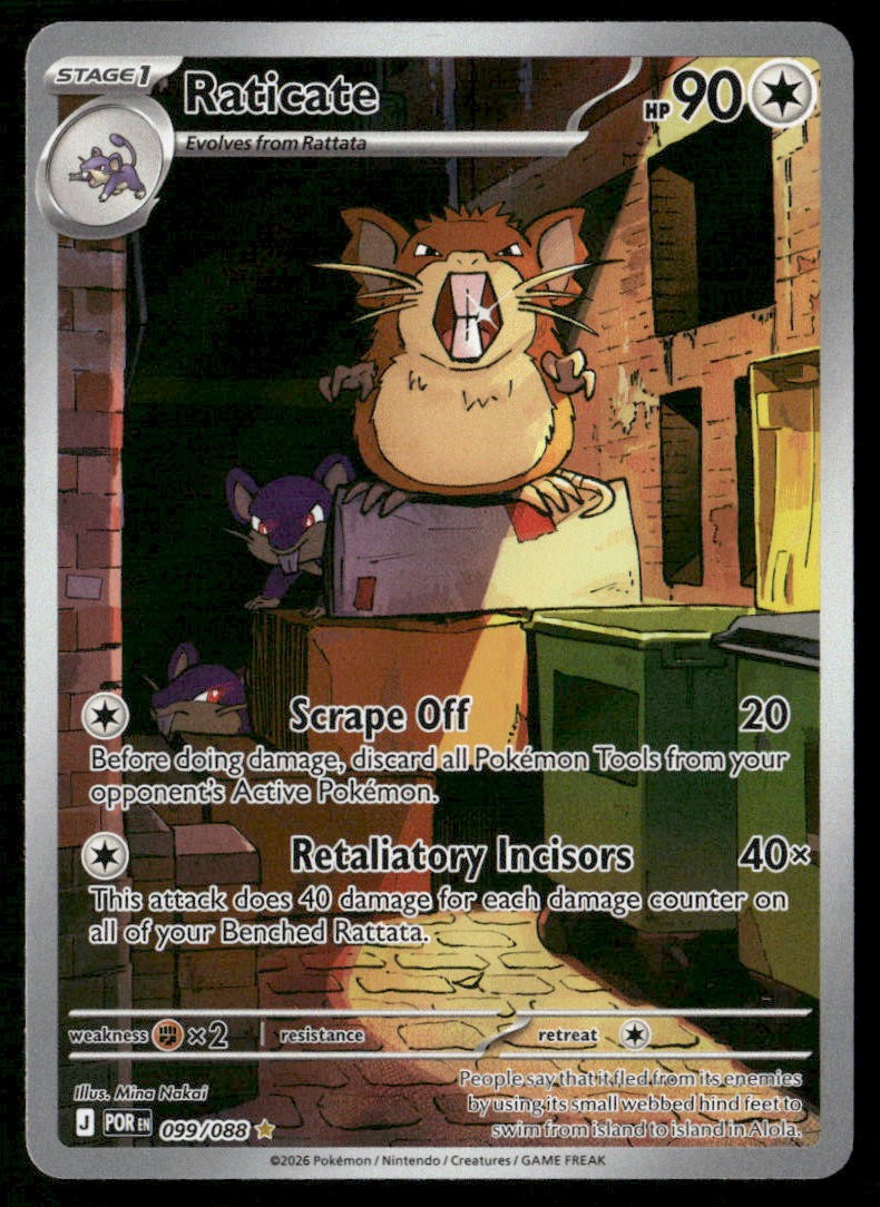 Raticate – Illustration Rare ME03: Perfect Order 099/088 NM