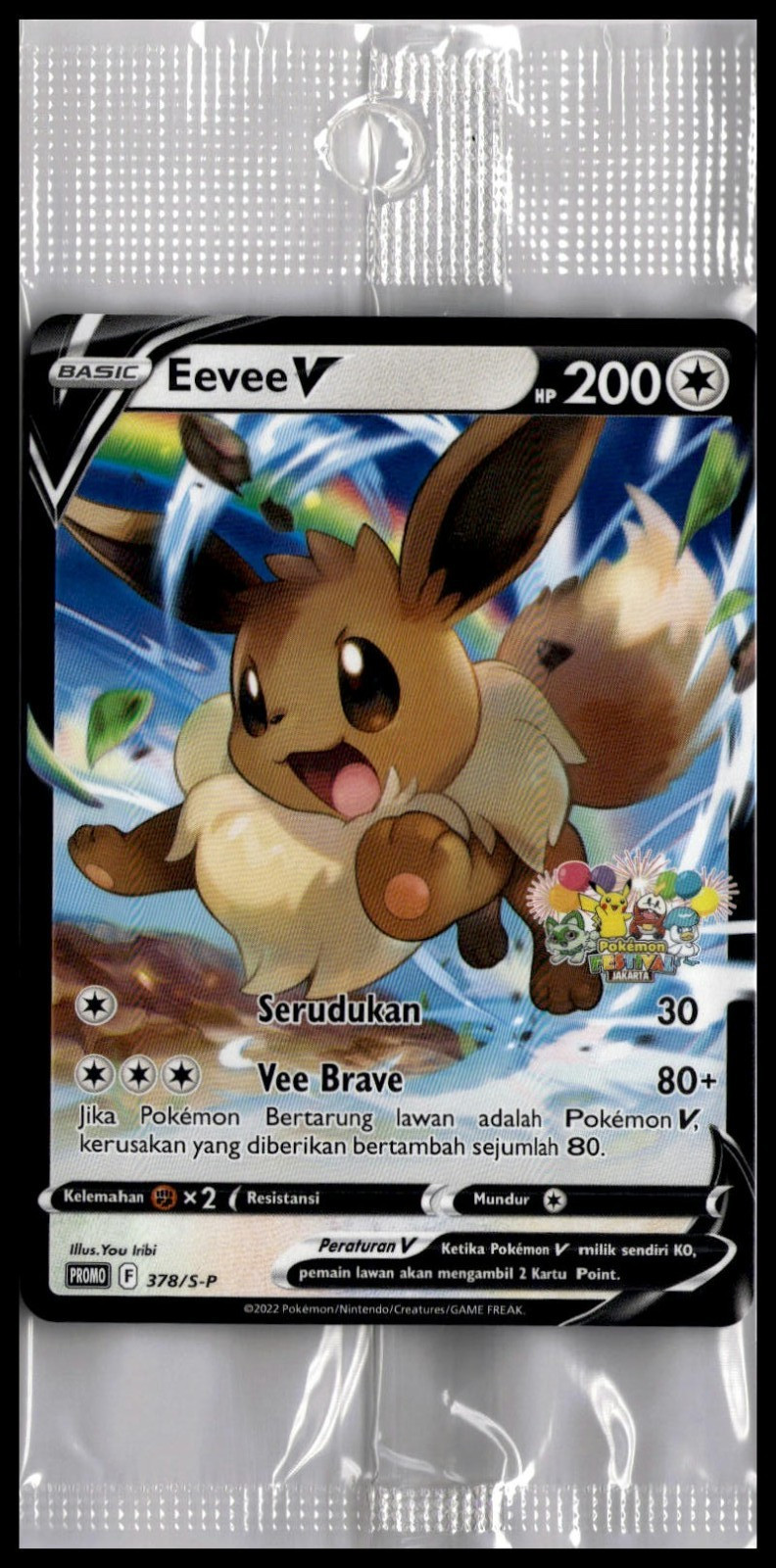 SEALED Eevee V 378/S-P | Indonesia Pokemon Festival Stamped Promo [US Seller]