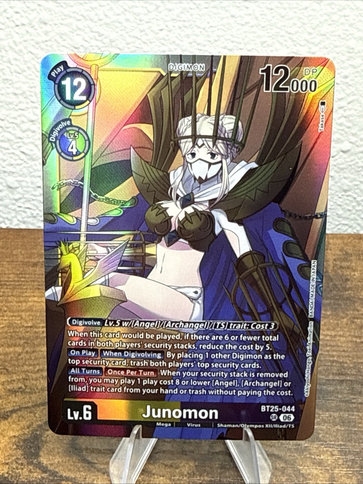 Junomon – Dual Revolution (BT-25)