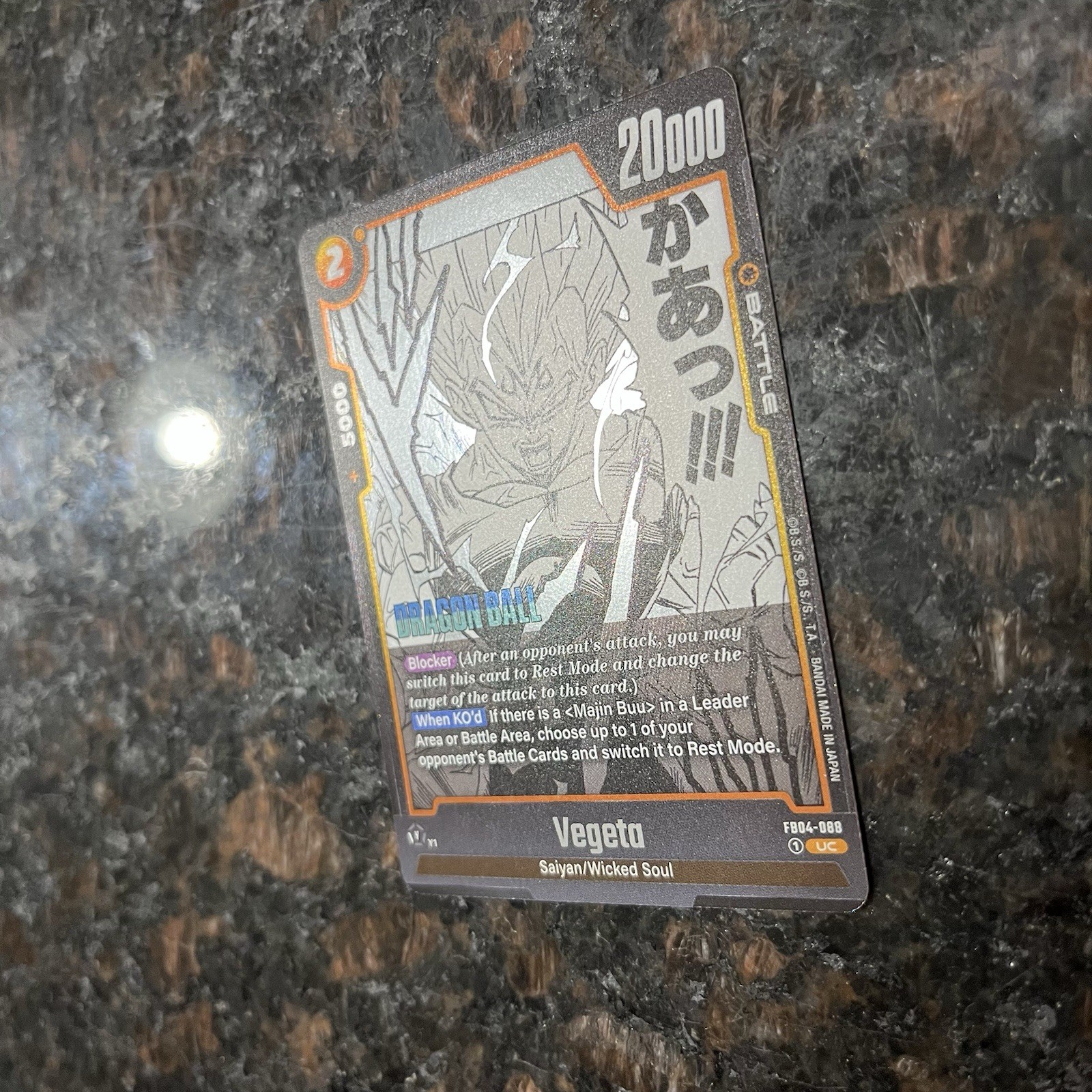 Majin Vegeta FB04-088 Alternate Art Foil Dragon Ball Super Card Fusion World NM
