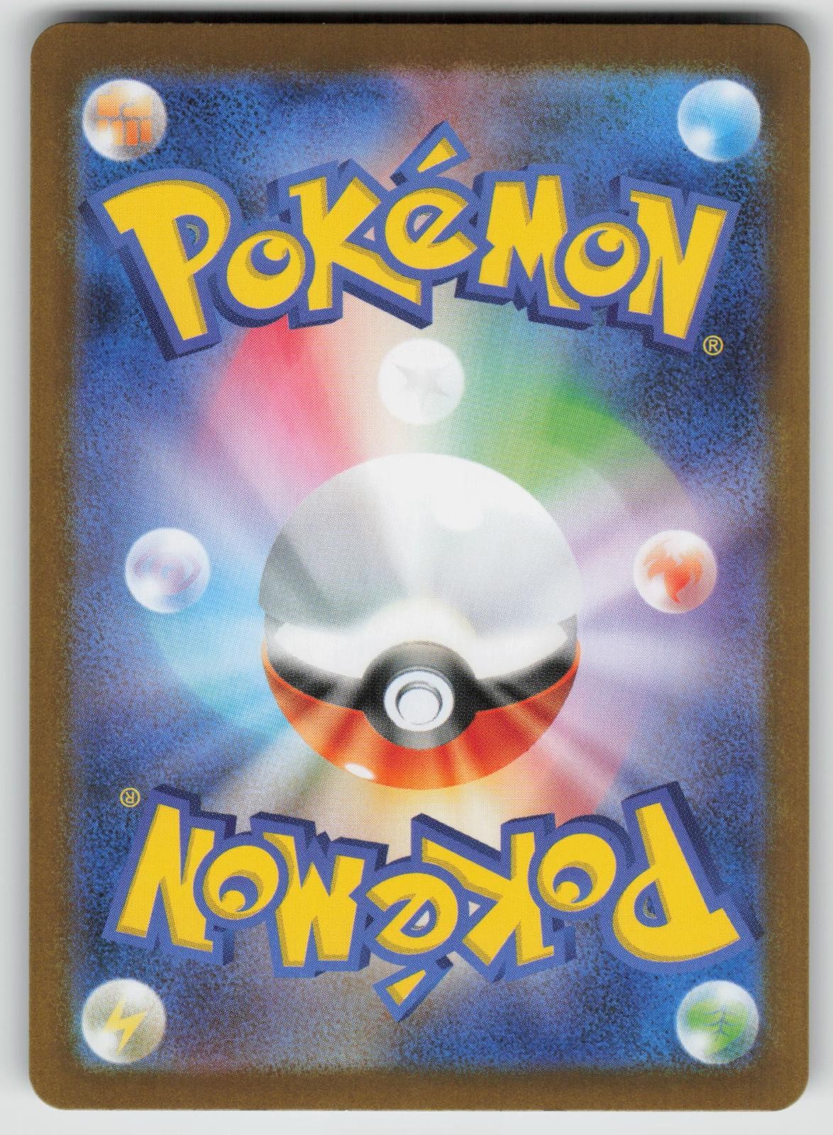 Exeggutor 066/063 Mega Brave Pokemon Japanese NM 1538