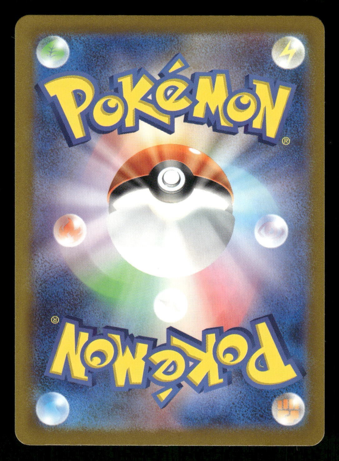 2023 Near Mint Pokemon Pawmi AR 340/190 SV4a Shiny Treasure ex Holo Japanese
