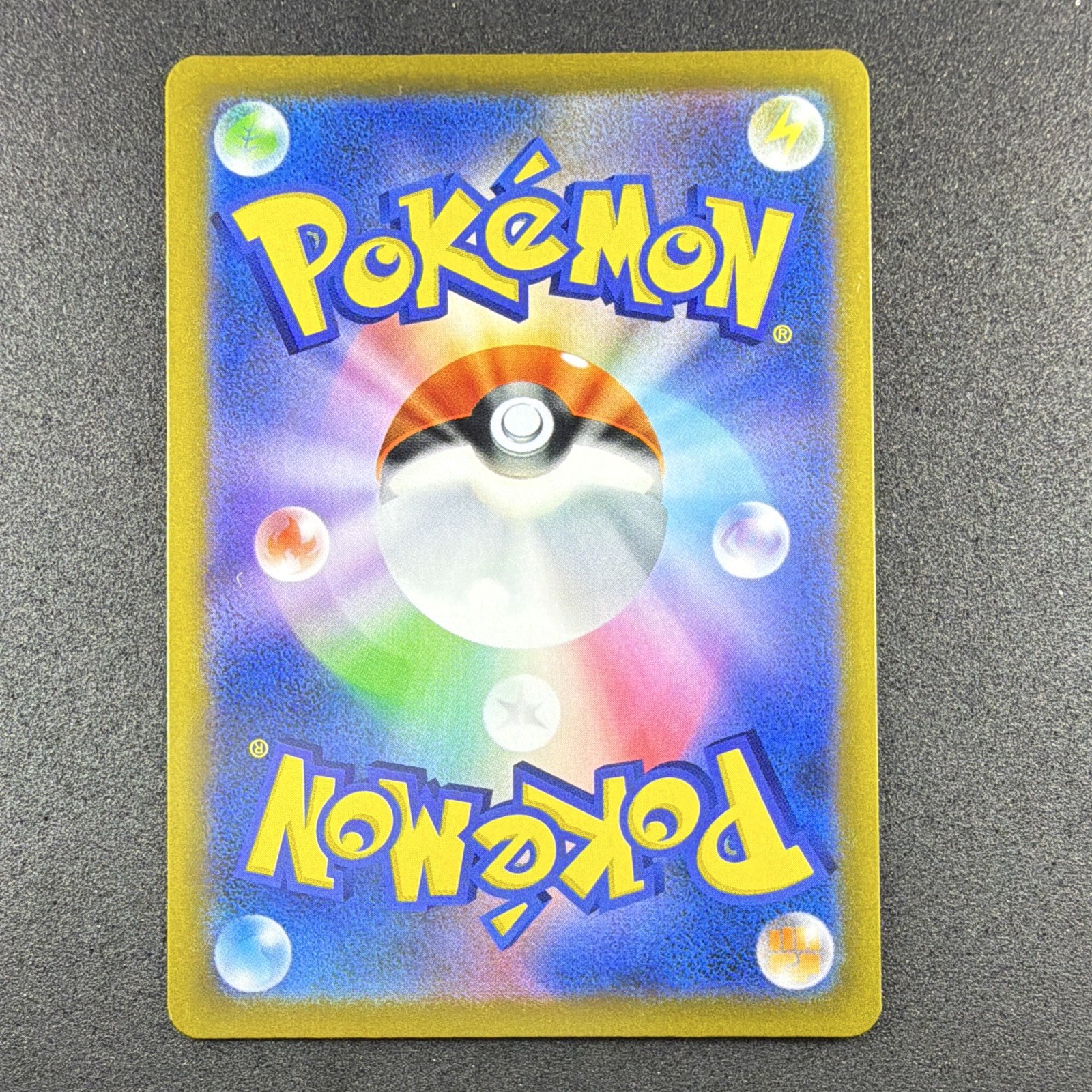 VMax Climax Charizard 017/184 Holo Rare JP NM/M