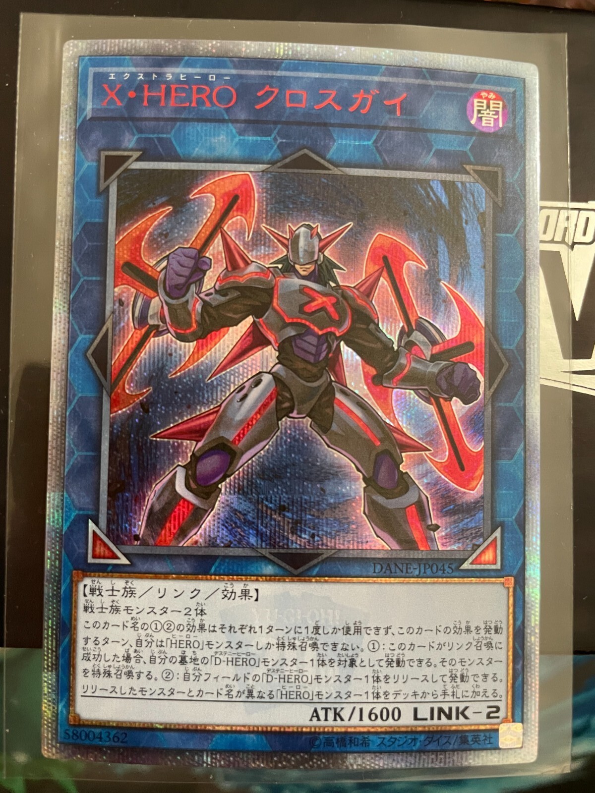 Yugioh, Xtra HERO Cross Crusader, dane-jp045, 20th secret rare, Japanese, NM