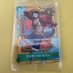 [Sealed] Monkey.D.Luffy P-108 ASIA Mini-tin Pack Set vol.3 One Piece Japanese