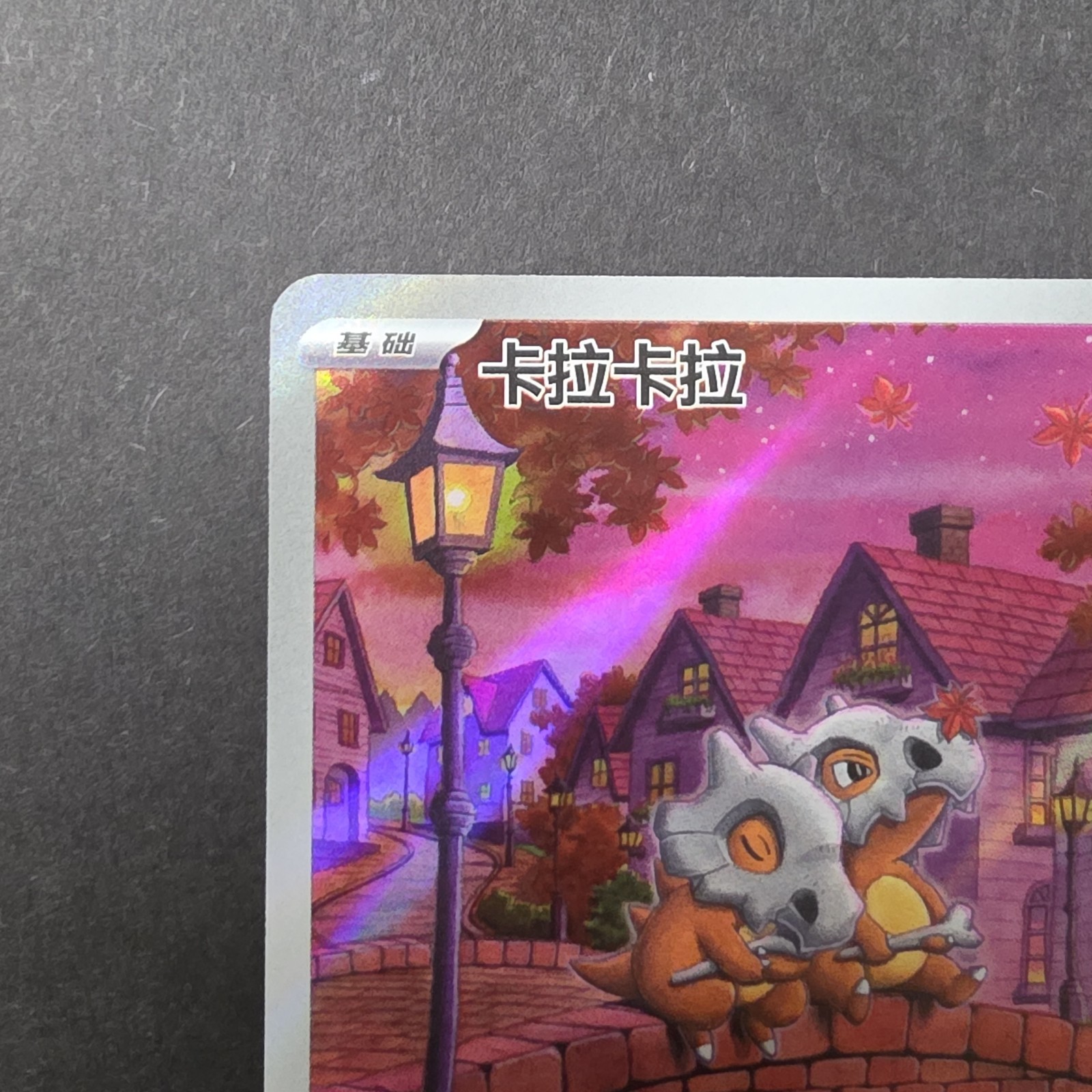 Pokémon TCG S-Chinese Gem Pack Vol.3 Exclusive CBB3C 0407/07 Cubone