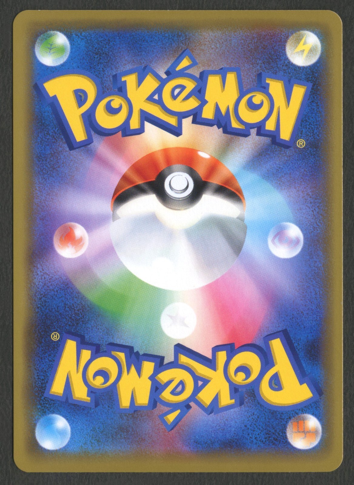 Pokemon TCG: Armored Mewtwo 365/SM-P Japanese Movie Promo NM