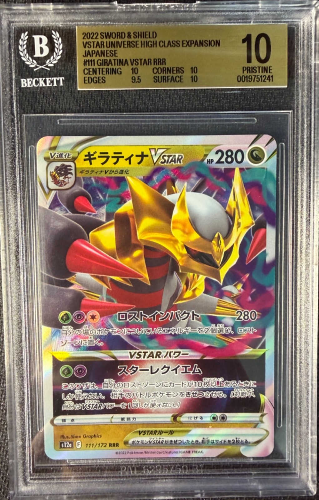 BGS Pristine 10 Giratina VSTAR #111 Sword & Shield 2022 Japanese Pokemon TCG