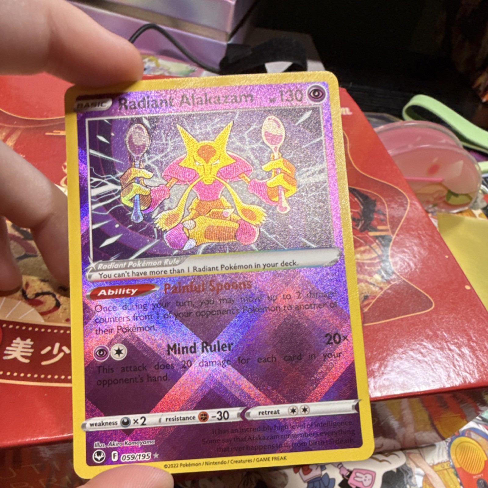 The Pokémon Company Radiant Alakazam Silver Tempest 059/195 Holo Radiant Rare E…