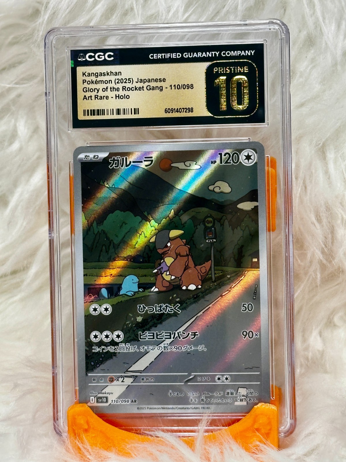 Kangaskhan 110/098 The Glory of Team Rocket Jap AR Holo CGC P10 – SSPC000000122