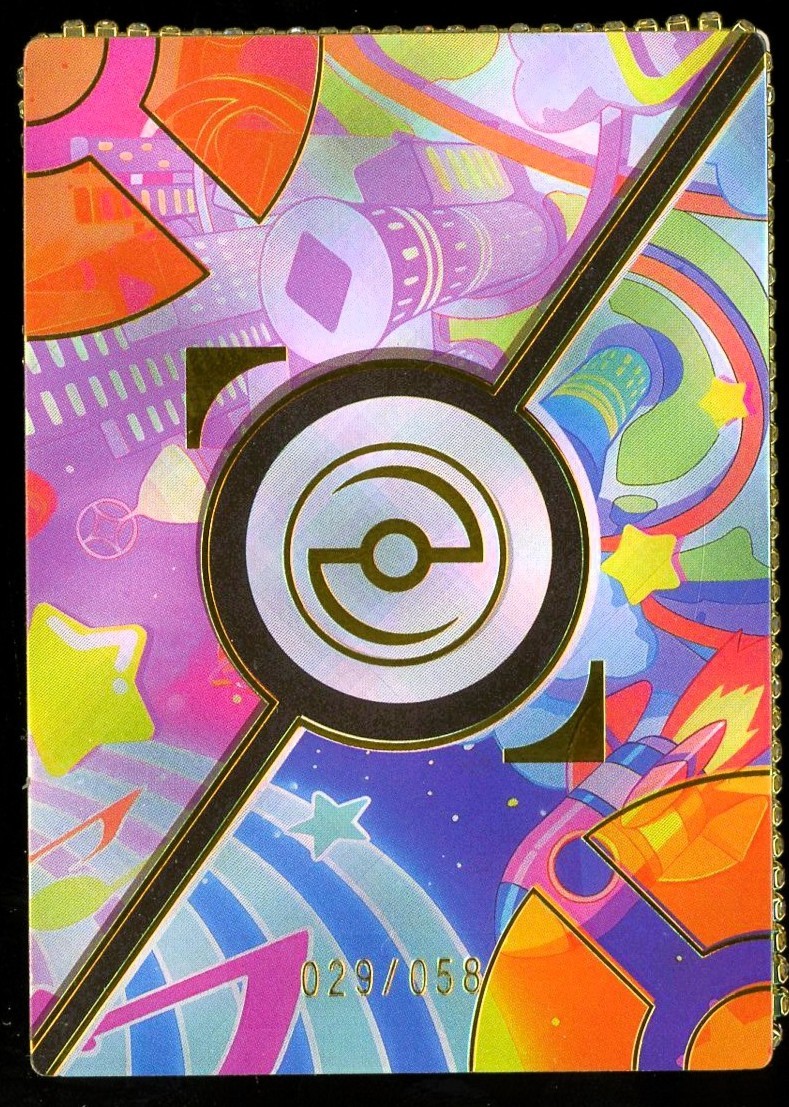 Pokemon Eif Origin 3.0 DIAMON BORDER SP 19 CASE HIT #’d 29/58 ~ Primarina Miku
