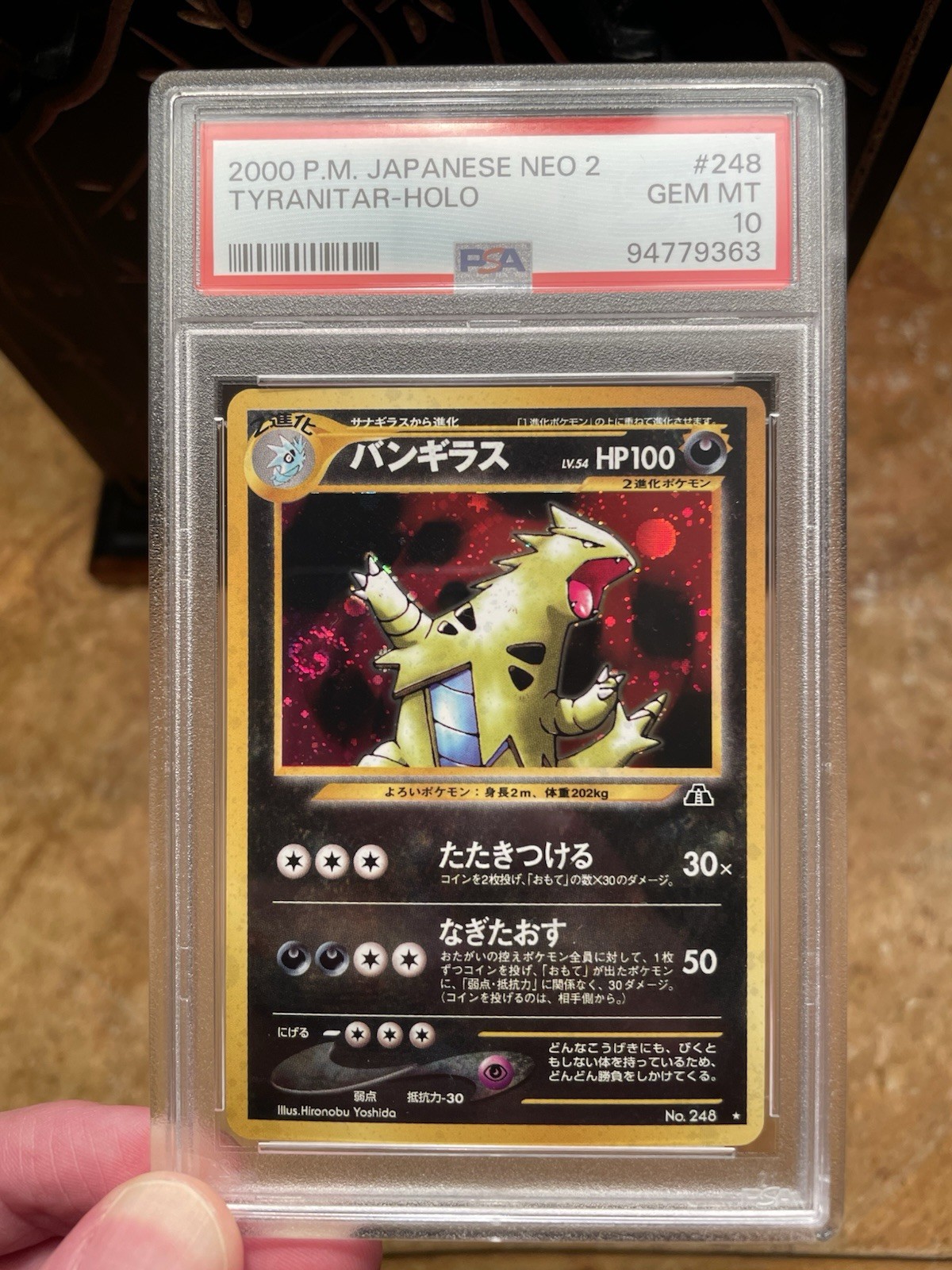 🌀 RARE EPIC SWIRL 🌀 PSA 10 Tyranitar Holo 2000 Japanese Neo 2 Discovery #248
