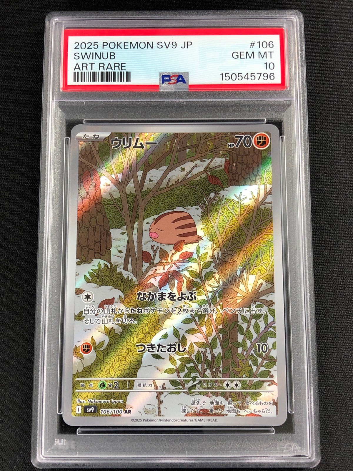 Pokemon 2025 Swinub 106/100 Holo PSA 10 Japanese