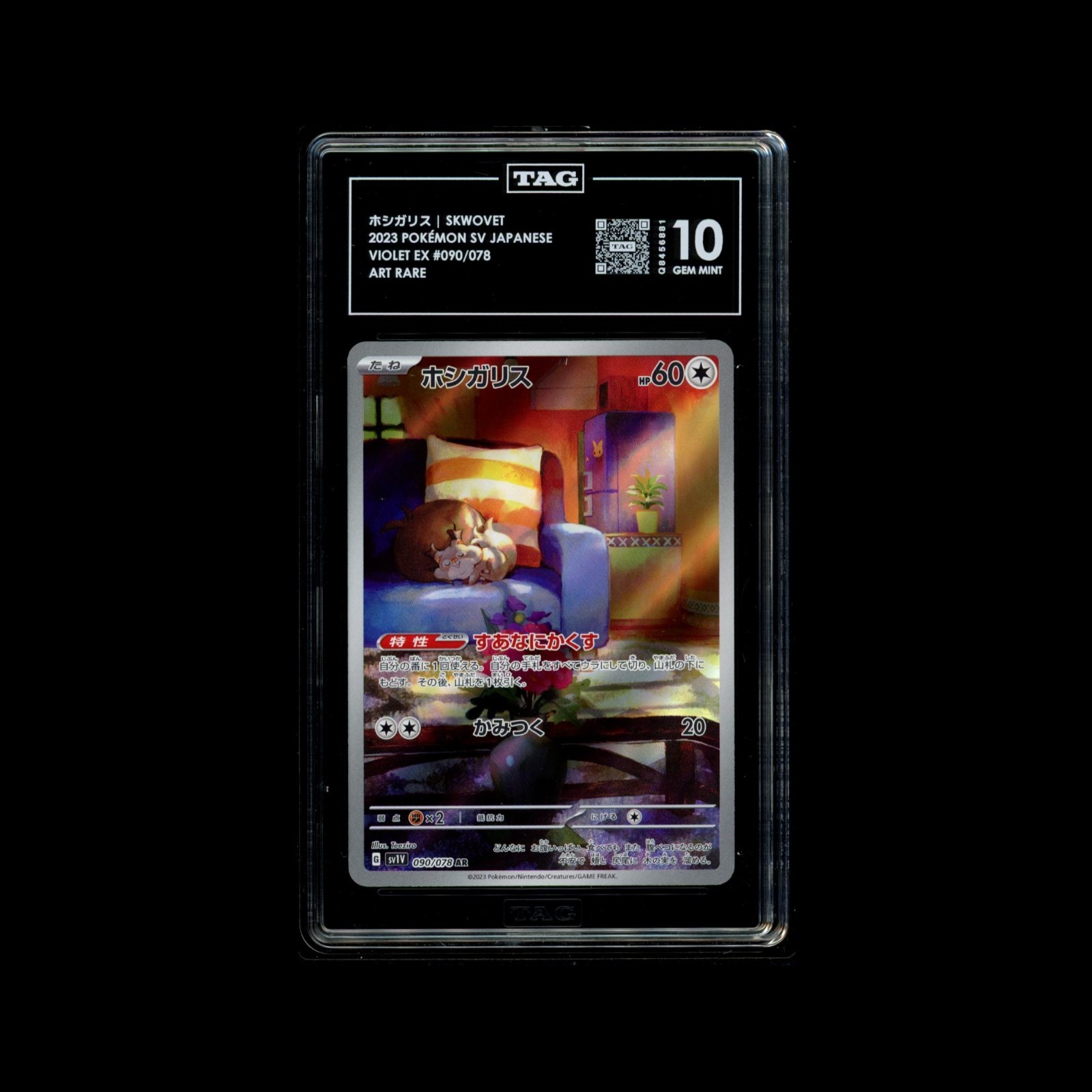 Skwovet ホシガリス – (Sv1v: Violet Ex 090/078) – TAG Gem Mint 10