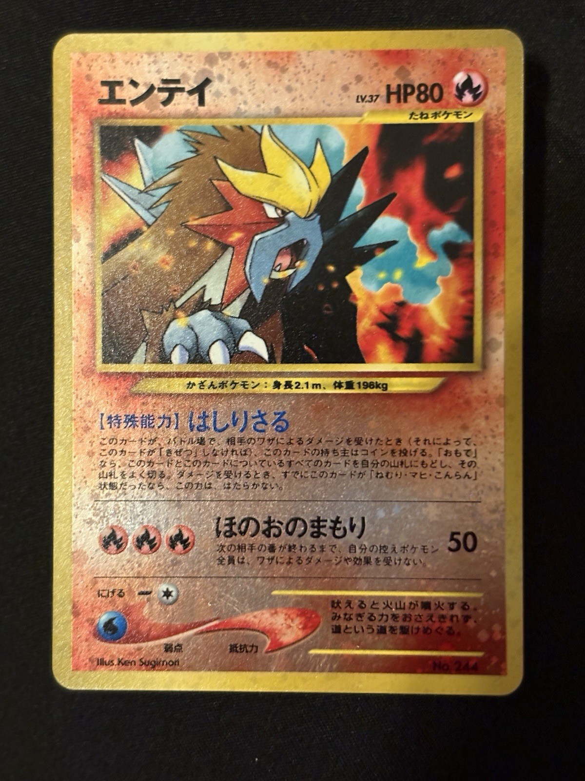 2000s POKEMON Neo File 2 JAPANESE PROMO – Near Complete Set (Missing Pichu)