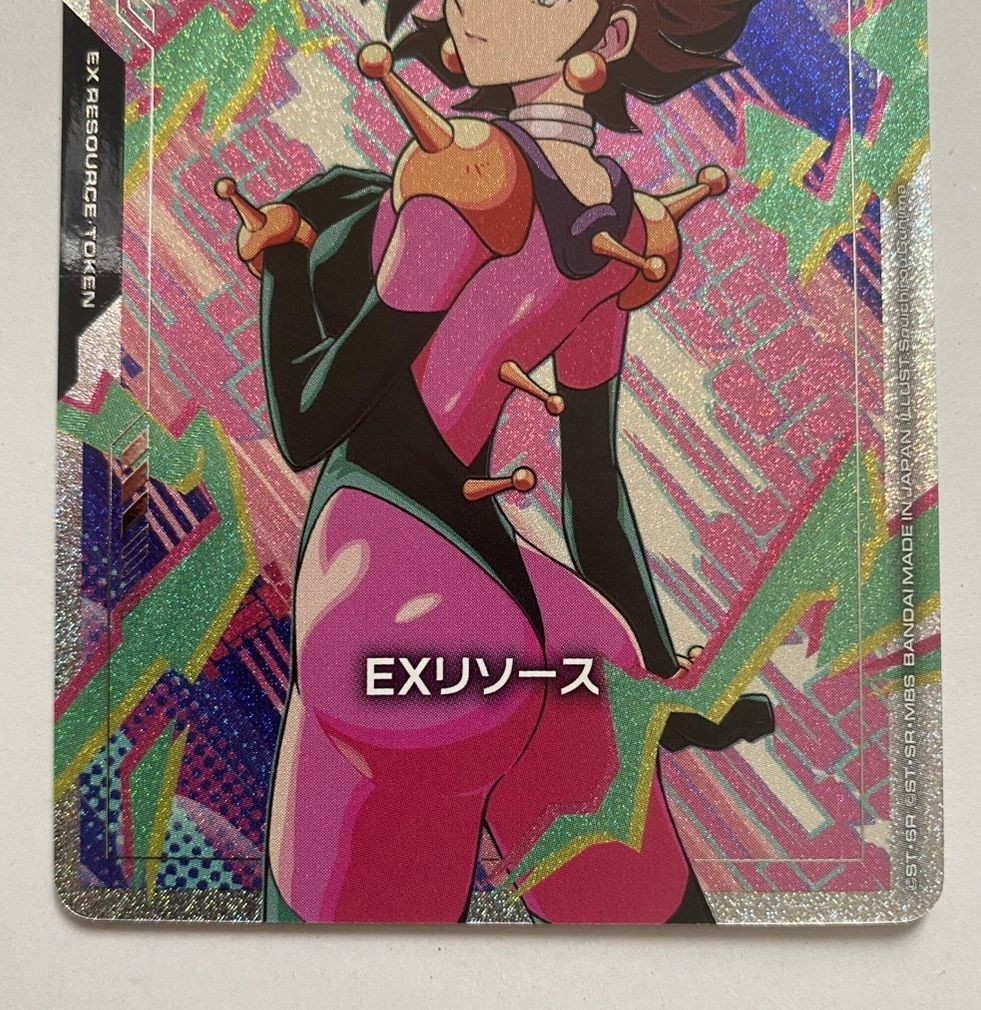 Rain Mikamura EXR-007 EX Resource C+ Freedom Ascension Gundam Card Game Japanese