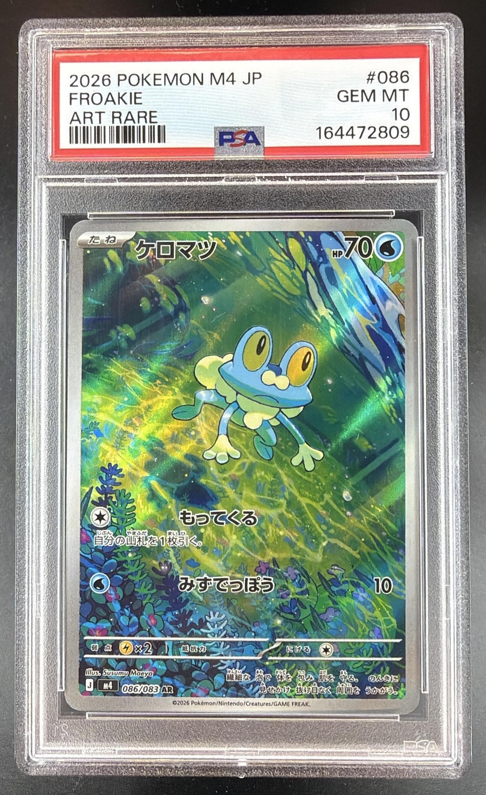 2026 Pokemon Ninja Spinner Froakie Art Rare 086/083 PSA 10