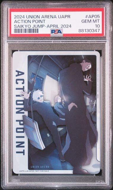 PSA10 UNION ARENA JAPANESE UAPR-PROMOS AP05 ACTION POINT SATORU GOJO