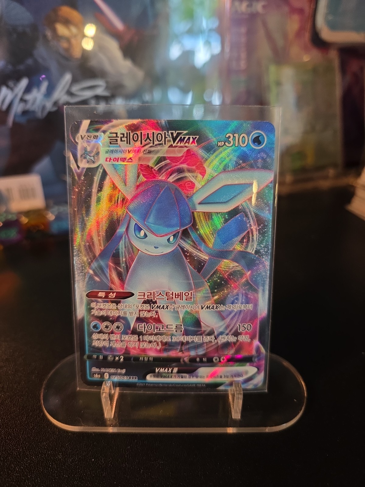 Pokemon TCG Glaceon Vmax 025/069 s6a RRR