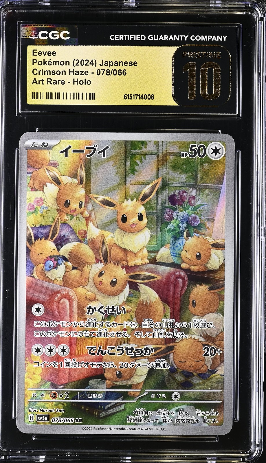 Japanese Pokemon Eevee 078/066 Crimson Haze CGC 10 PRISTINE