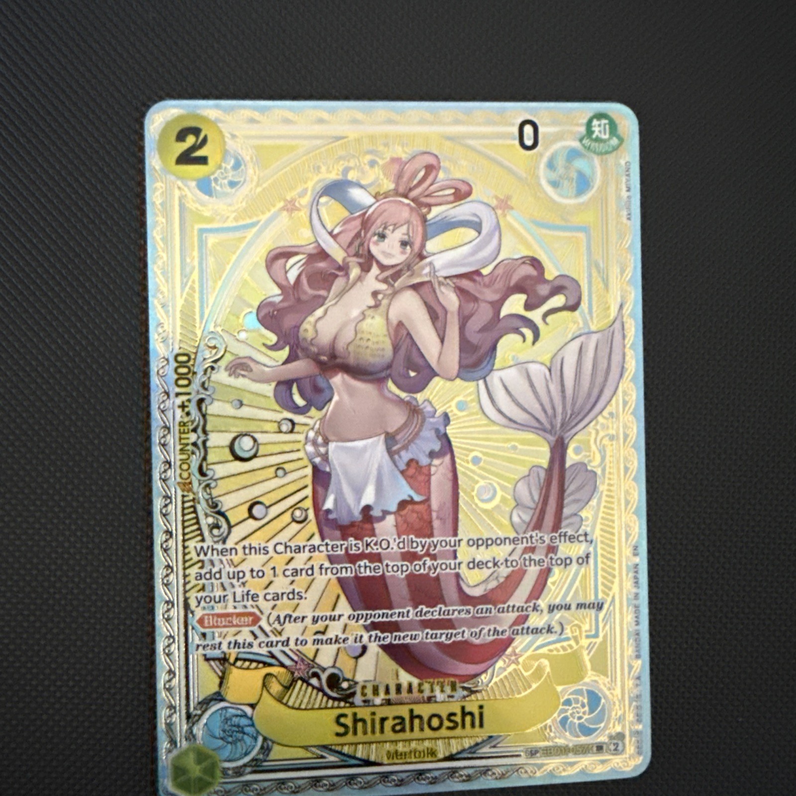 Shirahoshi (SP) OP11 AFist of Divine Speed