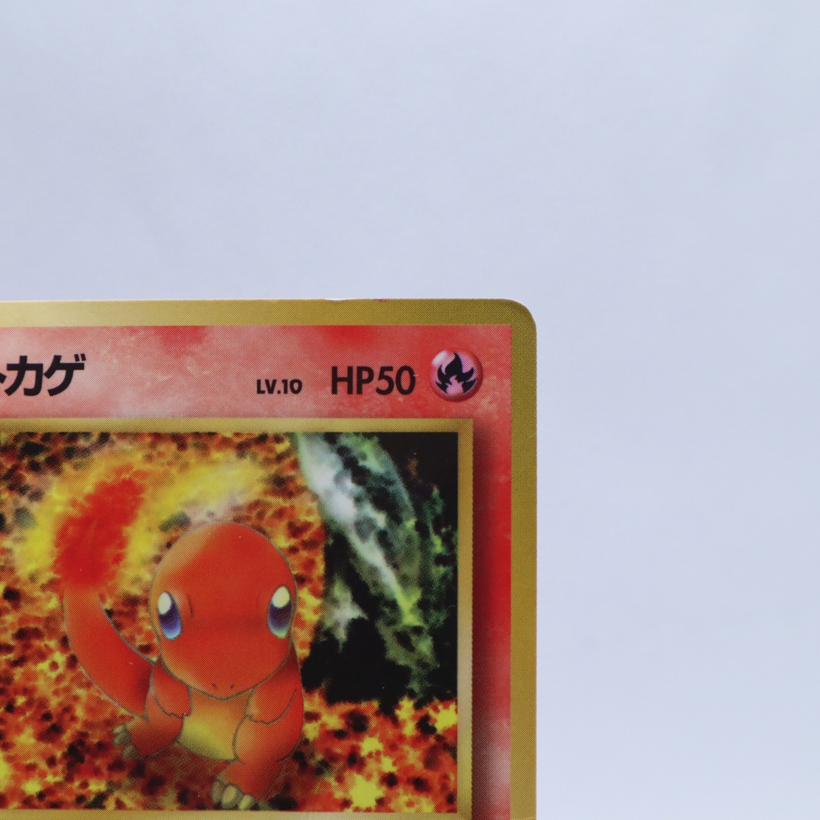 Charmander No.004 Vending Series 1 Old back Vintage Glossy Pokemon Card Japanese