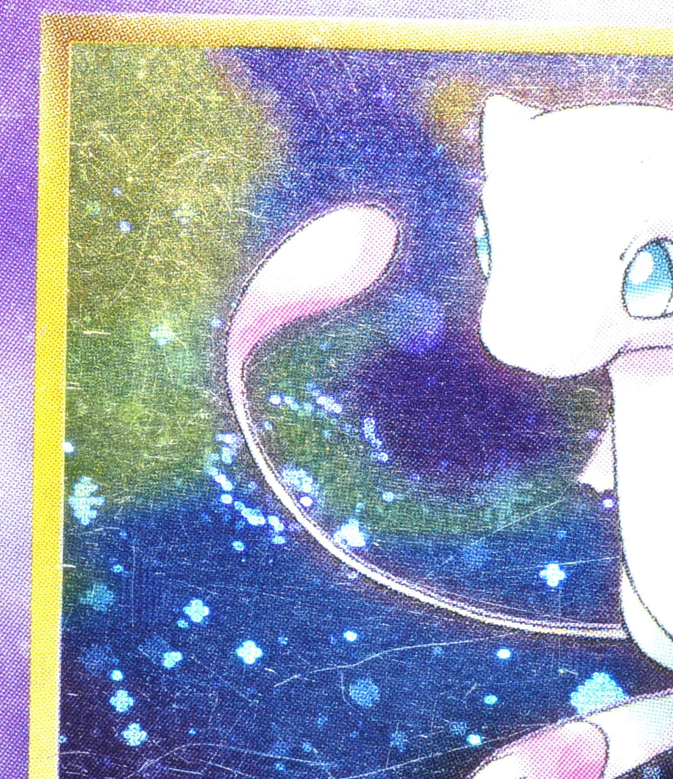 Mew Fossil Set No. 151 Holo Rare Excellent Japanese Pokemon Card Vintage 1997