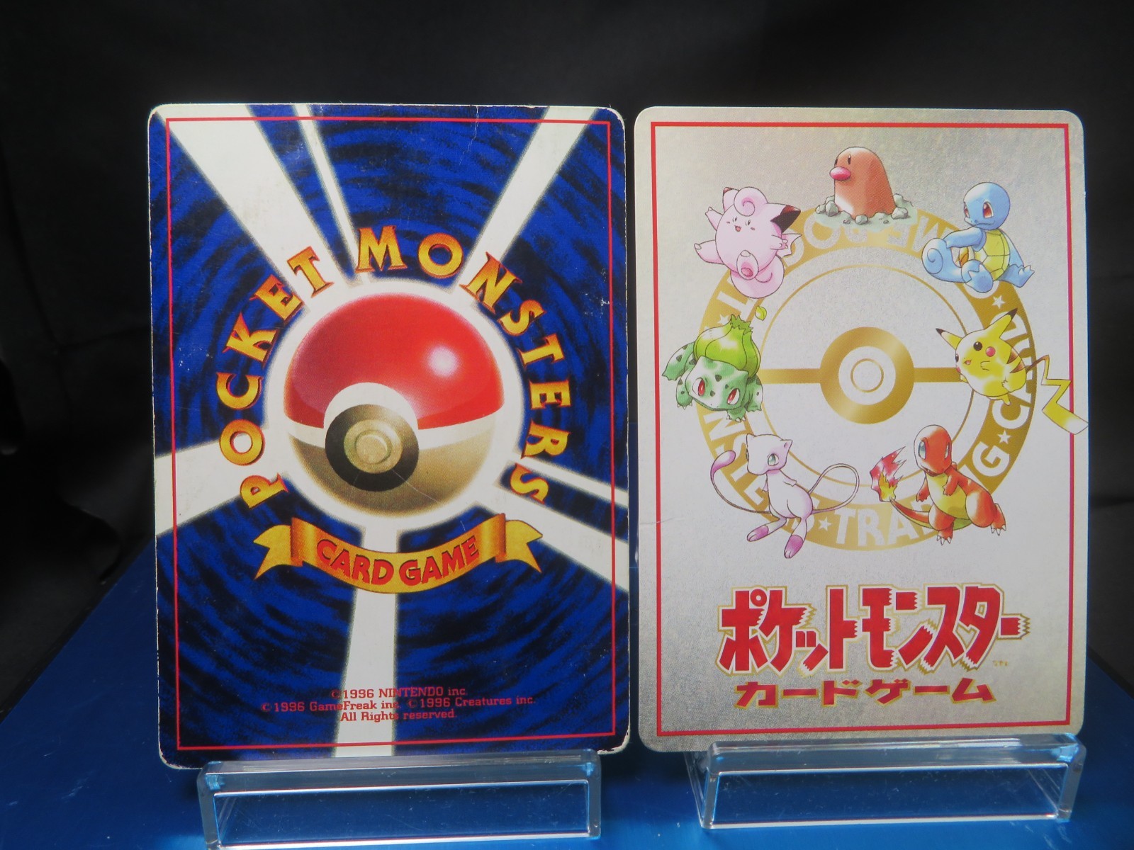 【HP①】Imakuni?’s Nasty Plot/Extra Rule No.01 No.04 2set Pokemon Card Japanese