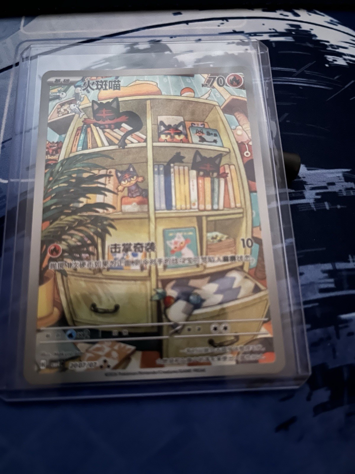 The Pokemon Company Gem 4 Litten Chinese