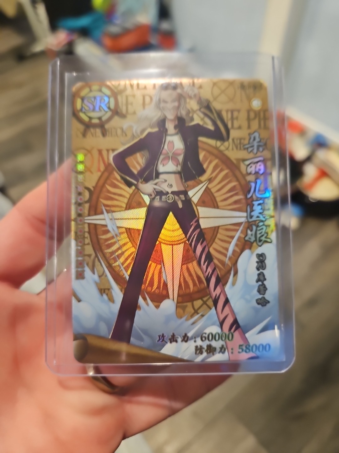 One Piece Dr. Kureha Foil Holo SR HZ01065 GOLD Trading Card