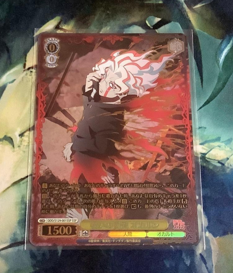 Weiss Schwarz Dandadan Okarun DDD/S129-001SSP SSP Full Art Chase Foil