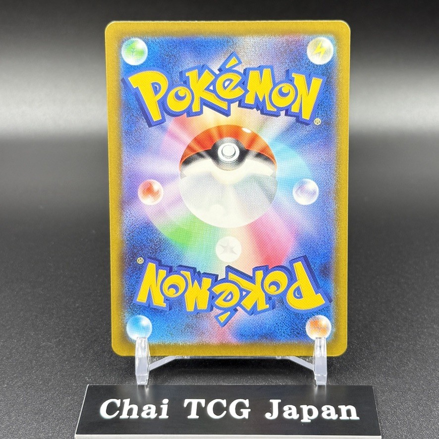 Mega Zeraora Chandelure Darkrai Morpeko SAR Set 112~115/081 Abyss Eye Japanese