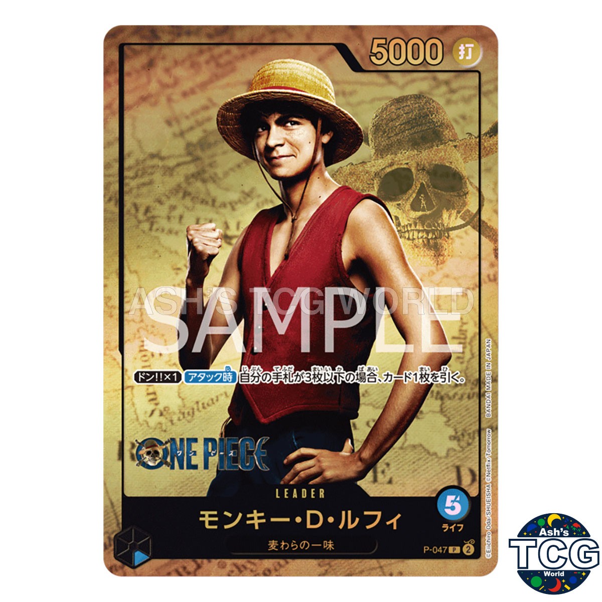 Monkey D Luffy P-047 Promo Premium collection Live Edition One Piece Card Japan