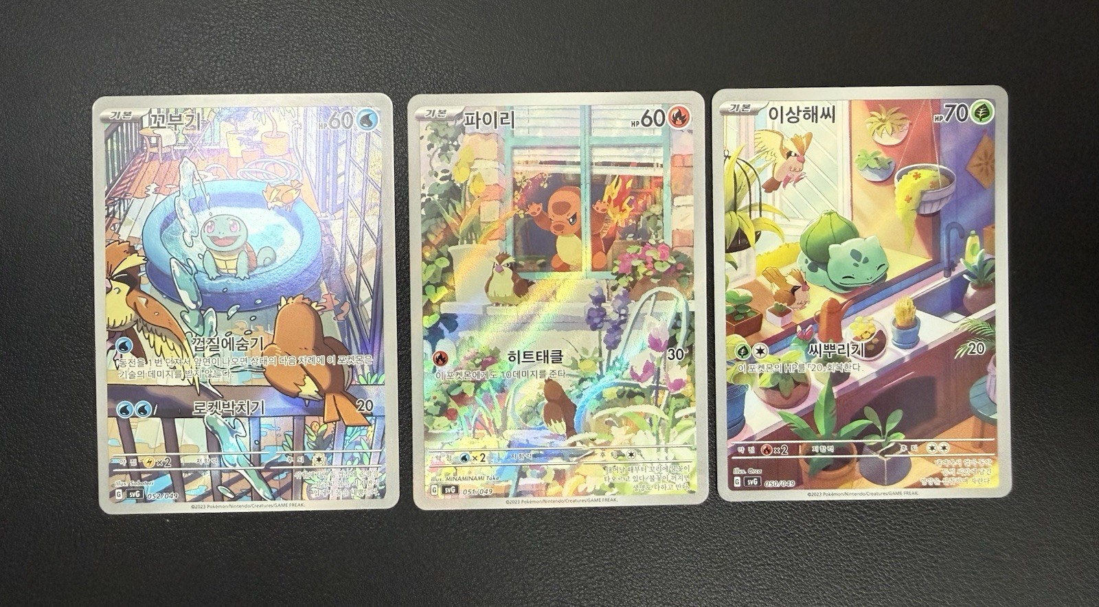 Korean Card Bulbasaur Squirtle Charmander AR Promo Set Full Art Rare S&V Deck